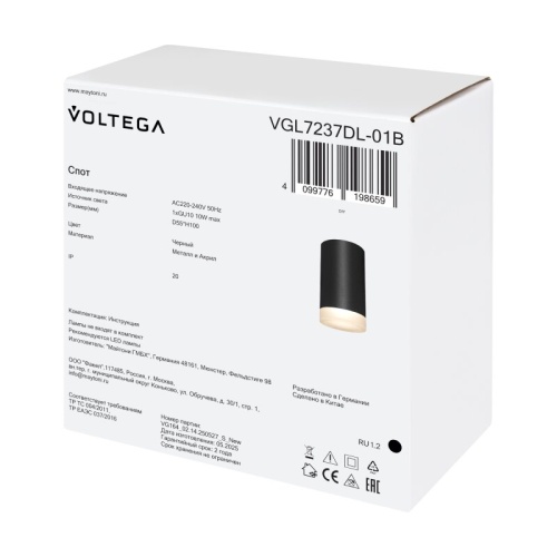 Накладной светильник Voltega Грейв VGL7237DL-01B в Нижнем Новгороде фото 6