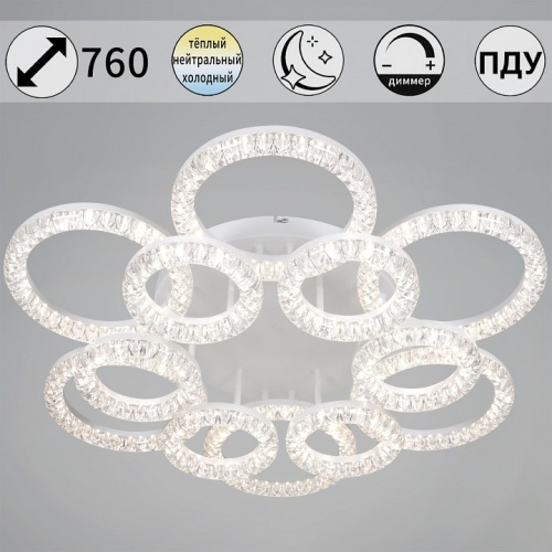 Потолочная люстра 09847-0.3-6+6A WH в Нижнем Новгороде фото 8