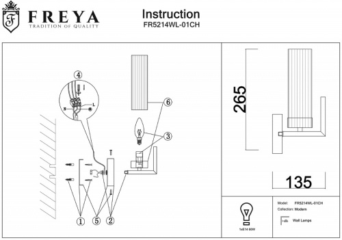 Бра Freya Adeline FR5214WL-01CH в Дудинке фото 7
