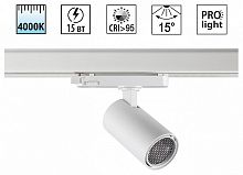 Светильник на штанге Novotech PORT 359565 в Нижнем Новгороде