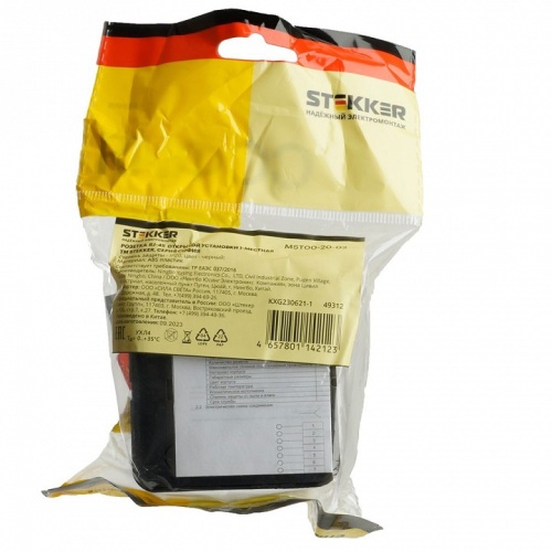 Розетка Ethernet RJ-45 Stekker София 49312 в Нижнем Новгороде фото 7