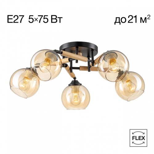 Потолочная люстра Citilux Tika CL133151 в Нижнем Новгороде фото 11