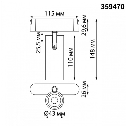 Светильник на штанге Novotech Shino 359470 в Нижнем Новгороде фото 4
