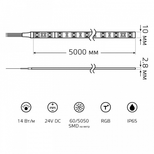 Лента светодиодная Gauss  23637482014 в Нижнем Новгороде фото 7