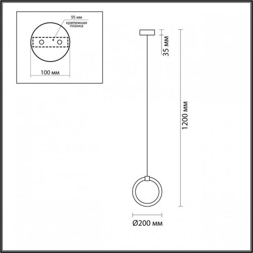 Подвесной светильник Lumion Nova 5297/7L в Йошкар-Оле фото 6