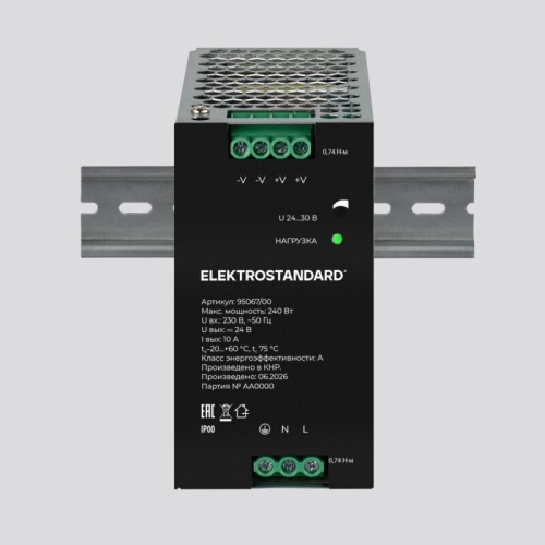 Блок питания Elektrostandard Slim Magnetic 95067/00 в Нижнем Новгороде фото 6