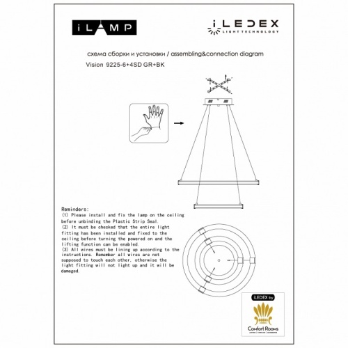 Подвесной светильник iLedex Vision 9225-6+4SD GR+BK в Нижнем Новгороде фото 7