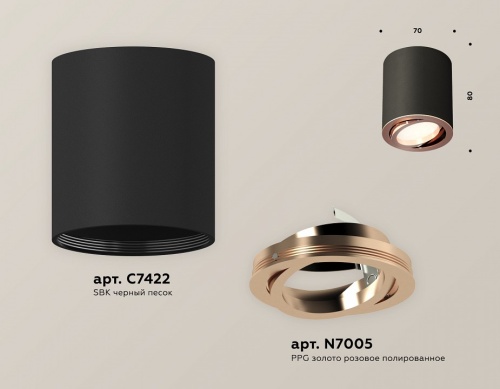 Накладной светильник Ambrella Light XS XS7422004 в Нижнем Новгороде фото 3