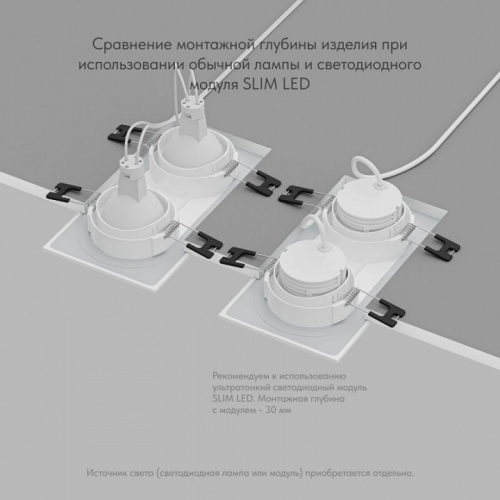 Встраиваемый светильник Denkirs PORT DK3112-WH в Нижнем Новгороде фото 4