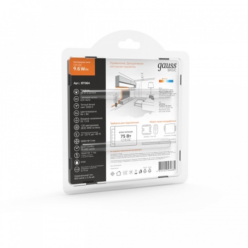 Лента светодиодная Gauss Basic BT064 в Нижнем Новгороде фото 4