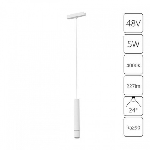 Подвесной светильник Arte Lamp Rapid A6159PL-1WH в Нижнем Новгороде фото 2