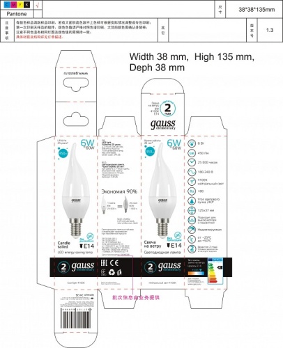 Лампа светодиодная Gauss 341 E14 6Вт 4100K 34126 в Нижнем Новгороде фото 3