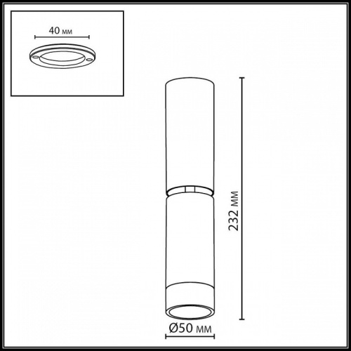 Накладной светильник Odeon Light HIGHTECH 7134/8CL в Нижнем Новгороде фото 5