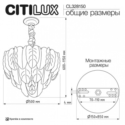 Подвесная люстра Citilux HASIENDA CL328150 в Нижнем Новгороде фото 16