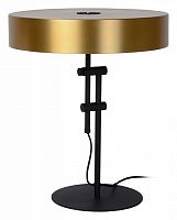 Настольная лампа декоративная Lucide Giada 30570/02/02 в Сочи