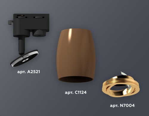 Светильник на штанге Ambrella Light XT XT1124004 в Нижнем Новгороде фото 2