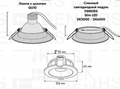 Встраиваемый светильник Denkirs Roto DK2120-BK в Нижнем Новгороде фото 8