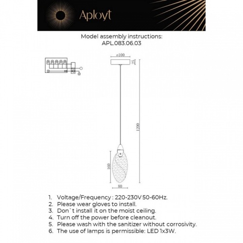 Подвесной светильник Aployt Julietta APL.083.06.03 в Нижнем Новгороде фото 12