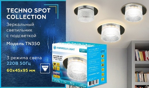 Встраиваемый светильник Ambrella Light TN TN350 в Нижнем Новгороде фото 4