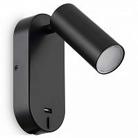 Бра Freya PointOne FR10001WL-L4B в Нижнем Новгороде