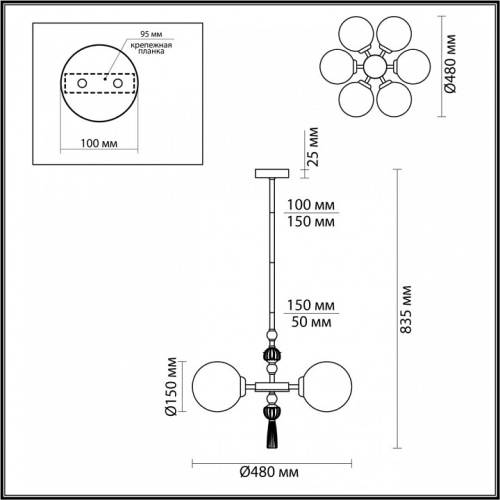 Подвесная люстра Odeon Light Palle 5405/6 в Сочи фото 5