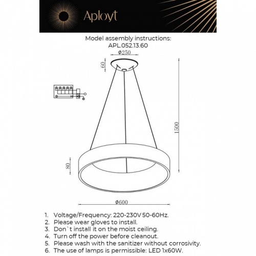 Подвесной светильник Aployt Michell APL.052.13.60 в Слободском фото 2