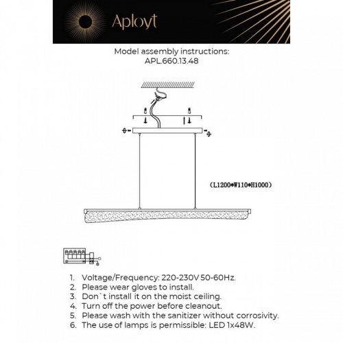 Подвесной светильник Aployt Klemens APL.660.13.48 в Иланском фото 3