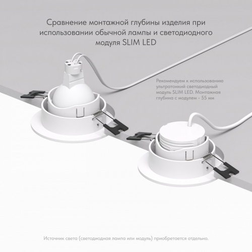 Встраиваемый светильник Denkirs DK3020 DK3061-WH в Нижнем Новгороде фото 3