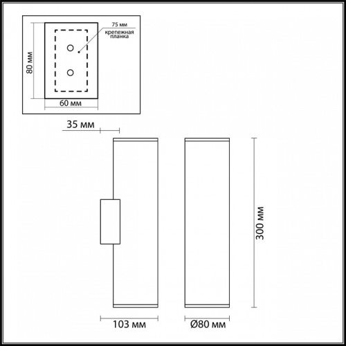 Бра Odeon Light Dario 4245/2WB в Благовещенске фото 2