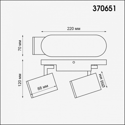 Спот Novotech Gusto 370651 в Ермолино фото 2