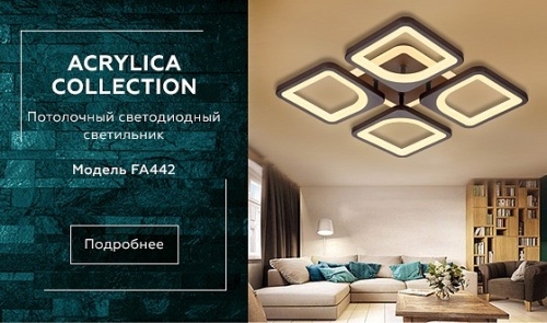 Накладной светильник Ambrella Light FA FA442 в Нижнем Новгороде фото 3