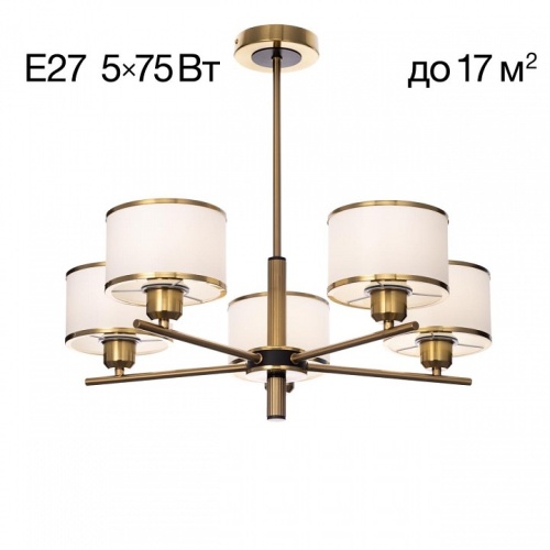 Люстра на штанге Citilux ALTON CL421253 в Нижнем Новгороде фото 10