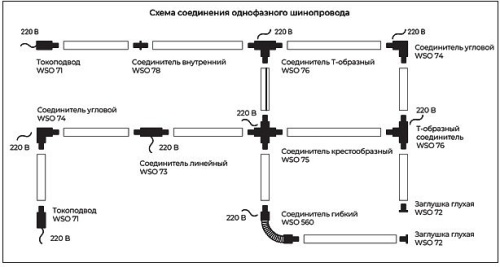 Светильник на штанге Italline 8129 8129 white в Котельниково фото 2