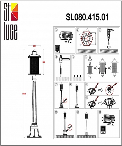Наземный высокий светильник ST-Luce Lastero SL080.415.01 в Кораблино фото 3