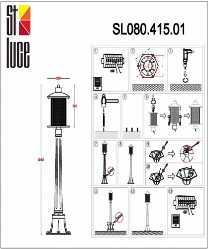 Наземный высокий светильник ST-Luce Lastero SL080.415.01 в Бородино фото 3