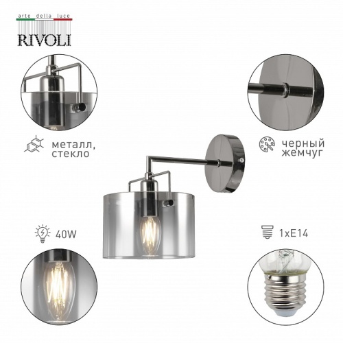 Бра Rivoli Bonnie Б0055610 в Нижнем Новгороде фото 4