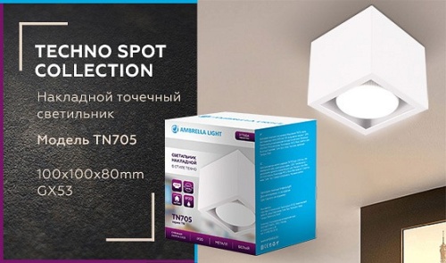 Накладной светильник Ambrella Light TN TN705 в Нижнем Новгороде фото 6