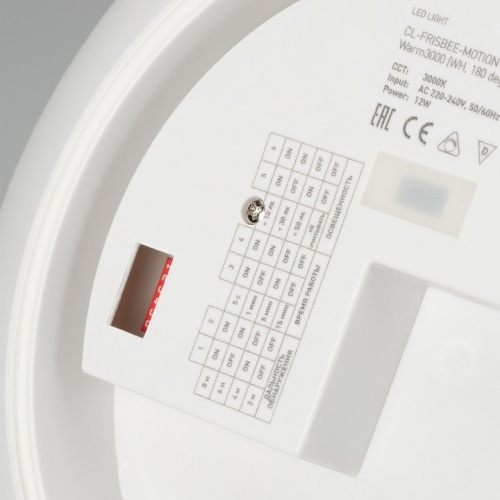 Накладной светильник Arlight Frisbee 030112 в Нижнем Новгороде фото 2