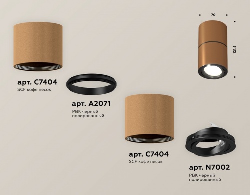 Накладной светильник Ambrella Light XS XS7404040 в Нижнем Новгороде фото 3