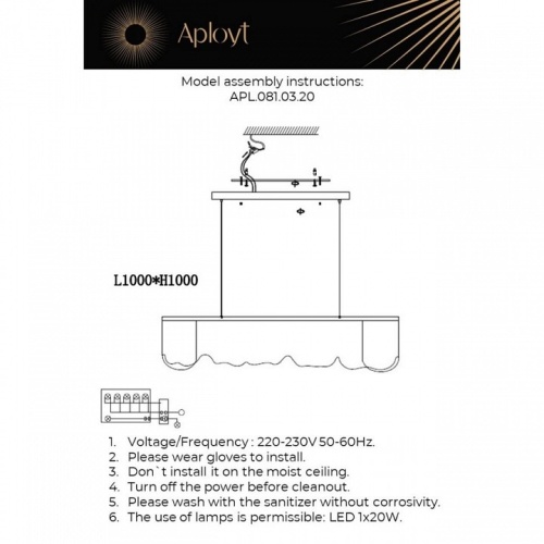 Подвесной светильник Aployt Olga APL.081.03.20 в Нижнем Новгороде фото 2