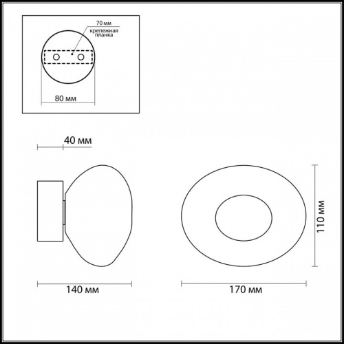 Накладной светильник Odeon Light Mela 7043/4WL в Кораблино фото 2