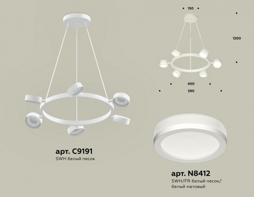 Подвесная люстра Ambrella Light XB XB9191200 в Нижнем Новгороде фото 2