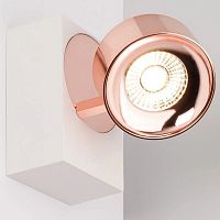 Бра Arlight SP-PLURIO 040429 в Нижнем Новгороде