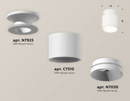 Накладной светильник Ambrella Light XS XS7510040 в Нижнем Новгороде фото 2