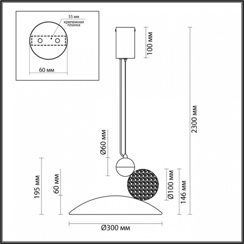 Подвесной светильник Odeon Light Travertino 6626/20L в Коркино фото 3