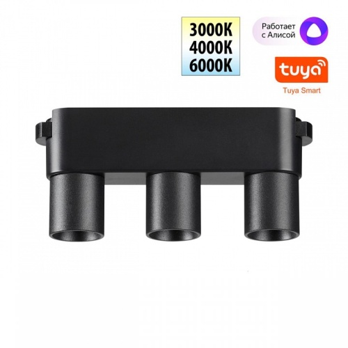 Накладной светильник Novotech Shino 359477 в Нижнем Новгороде фото 9