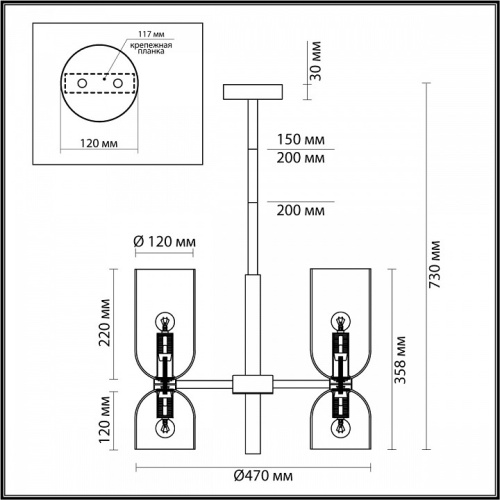 Люстра на штанге Odeon Light Orinoco 4798/8 в Сочи фото 3