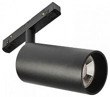 Светильник на штанге MyFar Ray MT0220-18W4K-B в Нижнем Новгороде