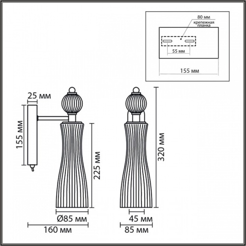 Бра Lumion EMILY 8268/1W в Нижнем Новгороде фото 4