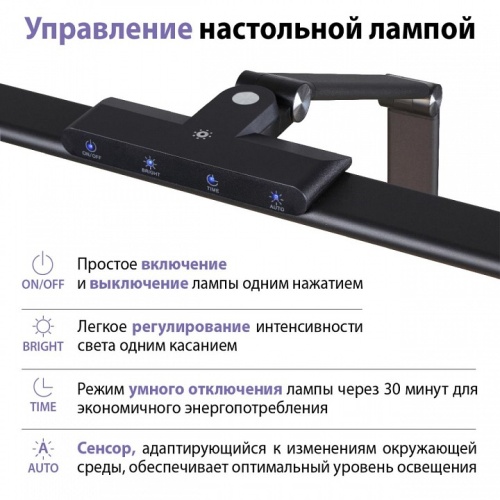 Настольная лампа офисная Novotech LEDO 359969 в Нижнем Новгороде фото 5